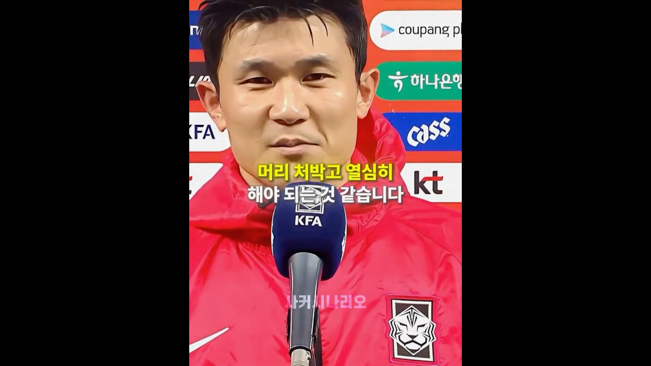 현재 너무 심각한 모레노호 💔