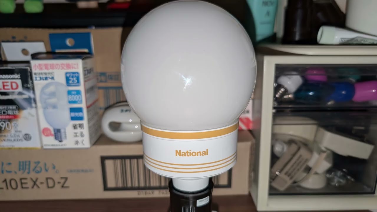 【点灯動画】ナショナル BFG17EX-L/B ライトカプセル 電球色(G17形･50Hz用)
