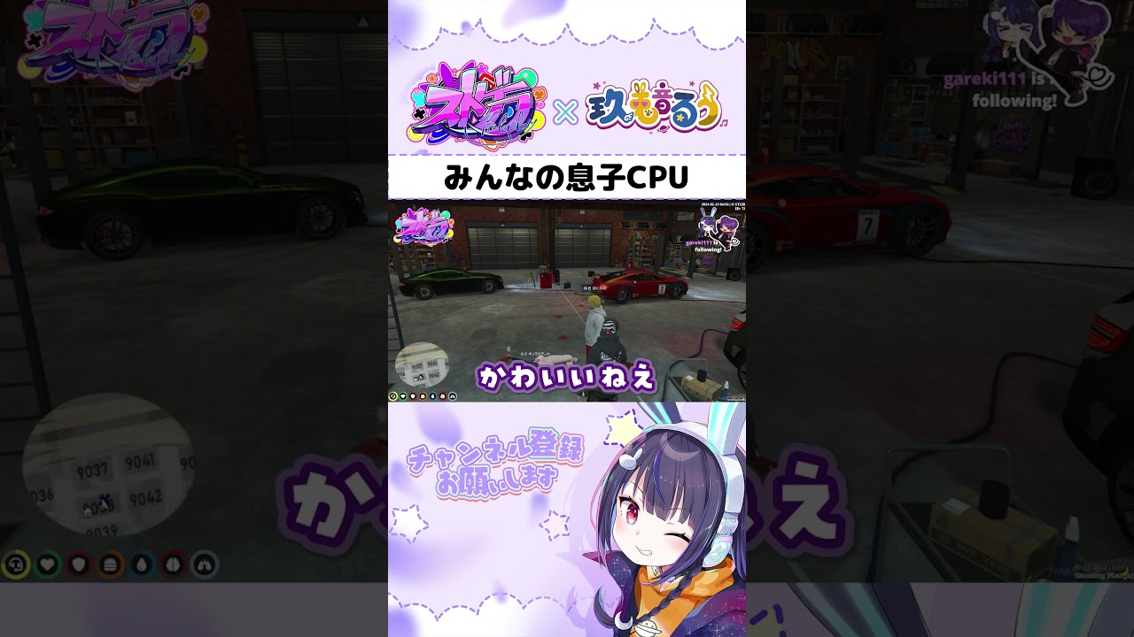 【ストグラ】みんな大好きCPU #shorts #gtav #ストグラ #gta #ゲーム実況 【ストグラ】みんな大好きCPU #shorts #gtav #ストグラ #gta #ゲーム実況