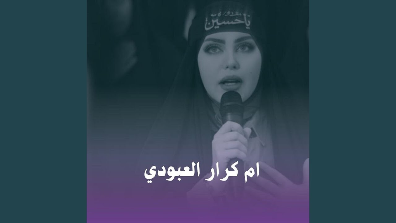 هيبة للوكت مريود يالوالي