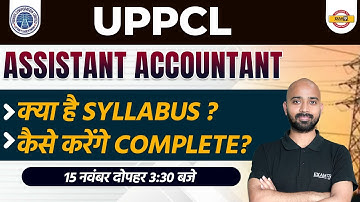 UPPCL ASSISTANT ACCOUNTANT 2022 | ASSISTANT ACCOUNTANT SYLLABUS | कैसे करेंगे COMPLETE ?| BY EXAMPUR