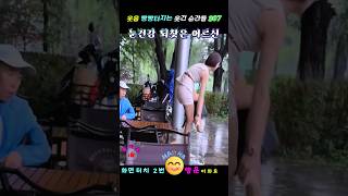 모든 남녀들의 하나하나 행동과 표정이 유별난 진짜 웃음 빵빵터지는 웃긴 순간들 307 ㅋㅋㅋ