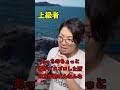 釣り人の初心者と上級者の違い5選。#釣り #あるある #釣りあるある #バス釣りあるある #バーバーばば#初心者#上級者#5選#tiktok