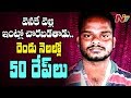 Serial rapist arrested; 50 techies, night-shift working women raped