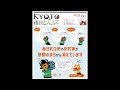 市民しんぶん令和8年6月1日号（音声読上げサービス版）