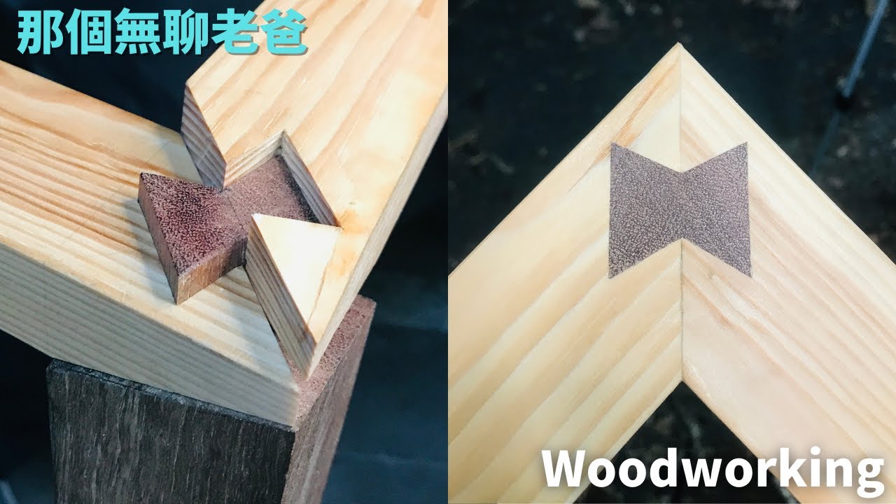 Amazing Engineered Woodworking Joints Ideas，Best Hand Cutting Joints Wood. YouTube
