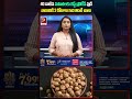 దాటిన మహిళలకు బెస్ట్ ప్రోటీన్ ఫుడ్ వారానికి 3 రోజులు ఇది తింటే చాలు | Popular TV