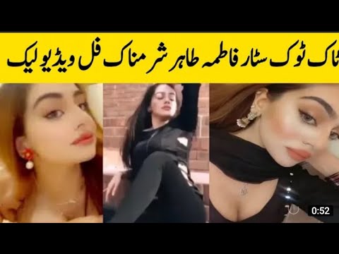 Fatima Tahir Middle class viral video | Fatima Tahir leaked video - YouTube