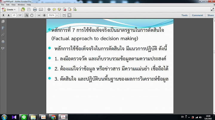 ระบบ iso 9000 เกิดขึ้นที่ประเทศใด