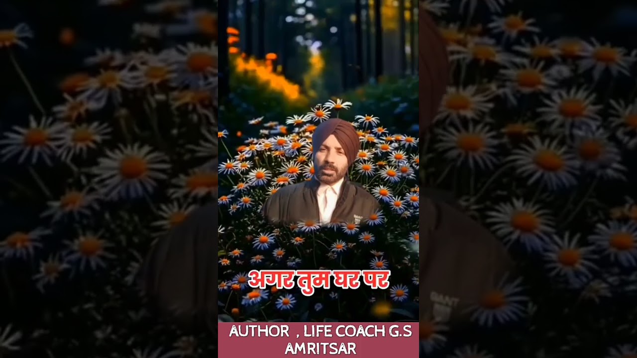 सफलता चाहते हो तो यह करो!#motivation