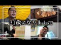 【新学期】31歳フリーランスがいつの間にか誕生日を迎えていた一週間ルーティン【Vlog】