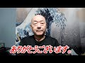 無期限活動休止のご報告