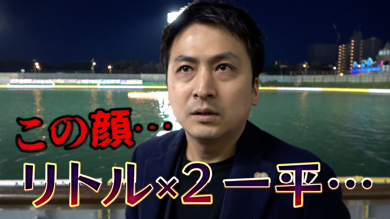 【競艇・ボートレース】頼むよKJ… サンケイスポーツ旗争奪第53回飛龍賞競走 予選初日②