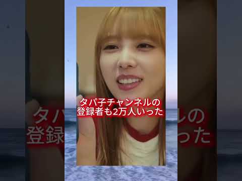 羨ましい #与田祐希