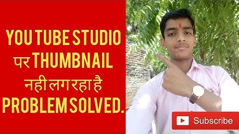 Youtube studio app me thumbnail save nahi ho raha hai/problem solved
