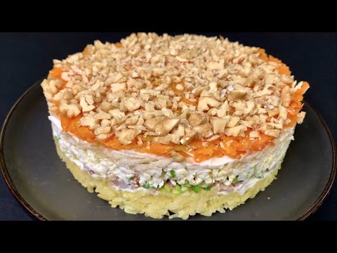 Салат 'СТАРАЯ ГАВАНЬ'. Вкусный, простой и продукты отлично сочетаются! Салат на Новый Год!