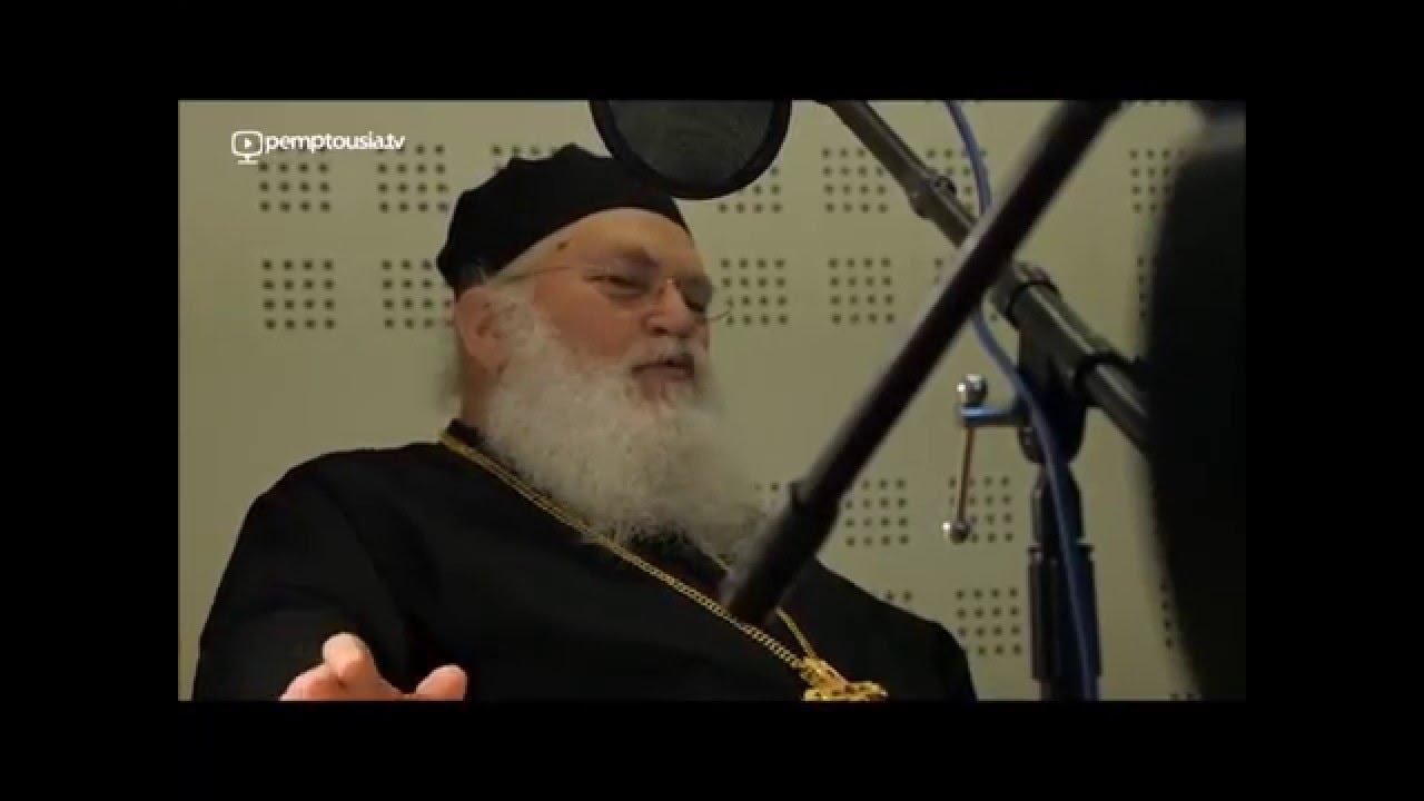 Γέρ  Εφραίμ Η Παναγία θα σώσει την Ελλάδα