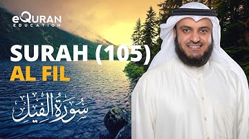 Surah Al-Fil - 105 سورة الفيل | Mishary Rashid Alafasy | @equraneducation