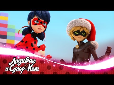 ЛЕДИ БАГ И СУПЕР-КОТ | 🐞 КРИС МАСТЕР - Акуматизация ❄️ | СЕЗОН 3 | Официальный канал