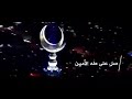 يارب العالمين حالات واتس اب سامي يوسف 