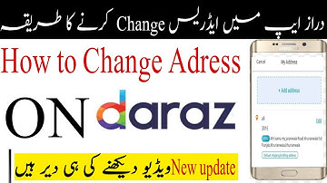 How to change Address on daraz App?daraz account address change kaise karne 2021