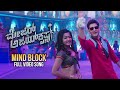 Mind Block Full Video Song  Major Ajay Krishna Kannada Video Song  Mahesh Babu  Rashmika  DSP