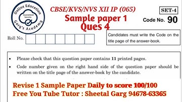 CBSE 2021 XII CS/ IP Old/New  (283/265/083/065) Sample Paper 1 Ques 4