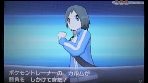 Xy アズール 湾