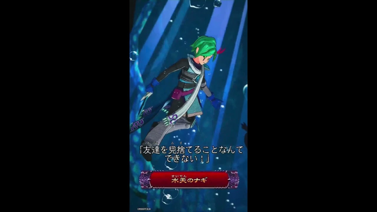 水天のナギのテーマ 10分耐久