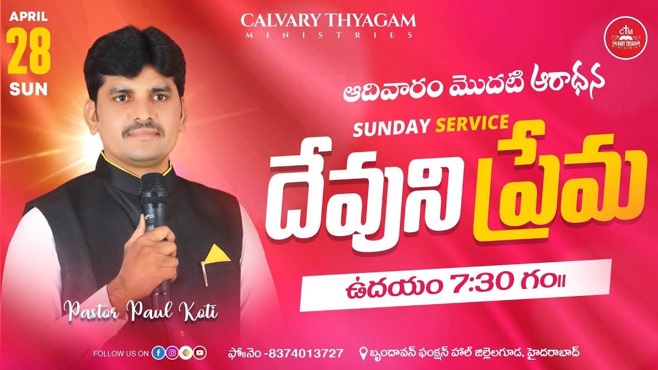 Sunday First Worship  28 04 2024     Calvary Thyagam Ministries