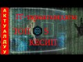 ТОП 5  IT ПРОФЕССИЯ