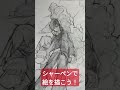シャーペンイラストの良さを広めるための布教動画 #アナログ #シャーペン