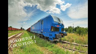:   [4K]   1 | Loco vlog 1  Siemens Smartron 