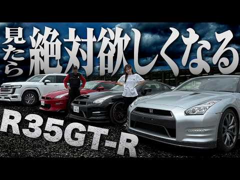 [R35] Trading in an FL5 and a Land Cruiser 300?! Better buy an R35 while you still can!!!!