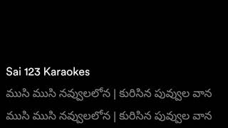 Musi Musi నవ్వులు లోన Karaoke with Lyrics in the Telugu