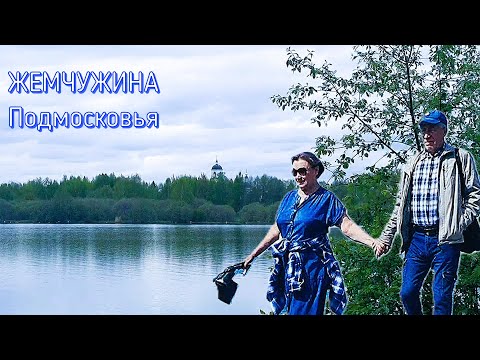 Дачные дела подождут! Всё бросили и на озеро Бисерово