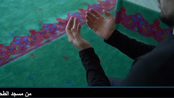 من مسجد الطحاوي | دعاء ليلة 11 من رمضان | بصوت القارئ المهندس  محمد عثمان بدر