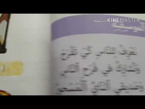 اغنية الالات الموسيقية 