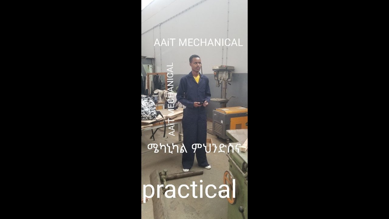 Mechanical Engineering ከመግባታችሁ በፊት ይህንን ልታውቁ ይገባል#ሙሉ ማብራሪያ# - YouTube