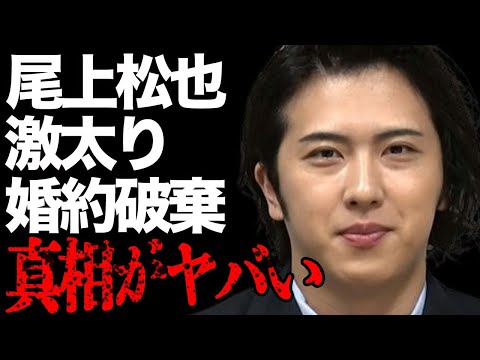 尾上松也が激太りしたまさかの原因や前田敦子と“婚約破棄”した理由に言葉を失う…“歌舞伎”で活躍する俳優の父・尾上松助の本当の“死因”に驚きを隠せない…