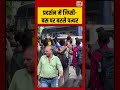 Protest में जिप्सी बस पर बरसे पत्थर | CJP Protest | #shorts #viralvideo #viralnews #sonamwangchuk