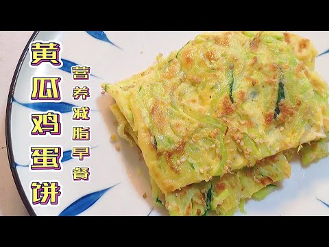 轻悦减脂餐 Youtube