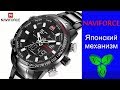 Сегодня мы делаем отправку на новую модель взрослых часов Naviforce