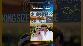 Prabhas Darling Re-Release Day 2 collections🤙🥵#prabhas#shortsfeed#darlingmovie#shorts#shortvideo