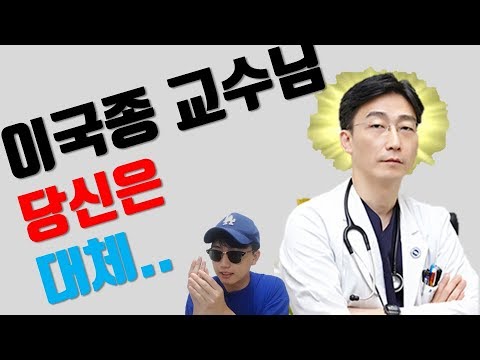 일반외과 바로 포기한 이유 일반외과란 무엇인가? | 금닥터 의학 이야기