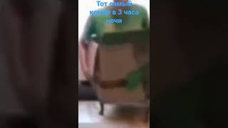 мем #shorts #shorts #shortsvideo #додо #мемы #комар #meme #смех #ютуб #шортсмемы #шортс