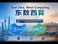 East Data+West computing
