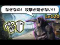 傀異討究Lv120ラージャンを安全で楽に倒せる煽衛シールド散弾ヘビィ装備【サンブレイク】