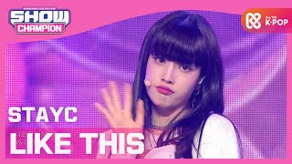 [Show Champion] [HOT DEBUT] 스테이씨 - LIKE THIS (STAYC - LIKE THIS) l EP.379