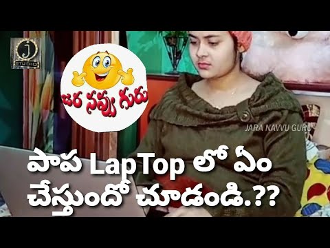 telugu-comedy-videos-part-21-||-telugu-funny-troll-||jaranavvuguru.